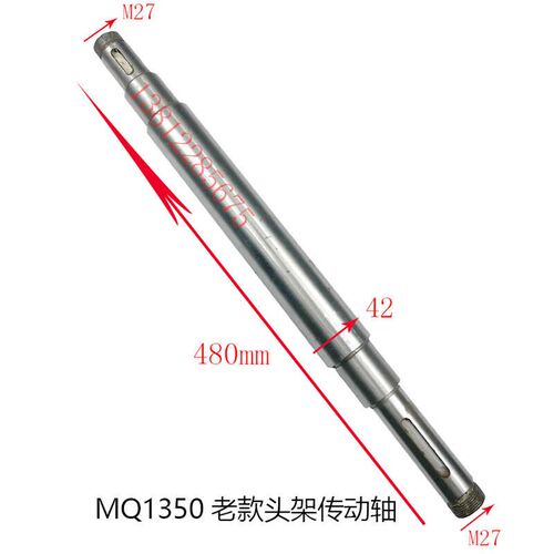 外圆磨配件MQ1350头架传动轴1350B 1450B外圆磨床偏心轴头架轴