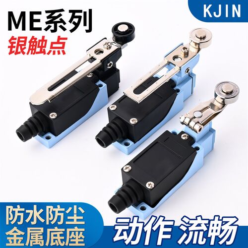 行程开关ME-8108自复位微动型滚轮摇臂式限位开关塑轮卧式行程