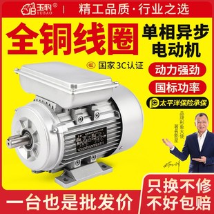 0.55 2.2KW 0.75 1.5 国标法兰电机 1.1 铝壳220V单相电动机0.37