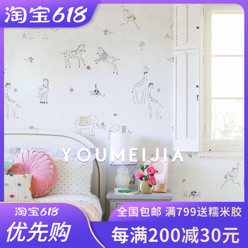 现代简约儿童房壁纸北欧墙纸手绘动物卧室背景墙家用墙布定制壁画