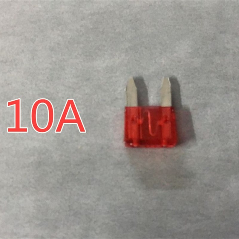 优客新优悦110 优酷 弯刀睿御 保险丝10A迷你保险丝