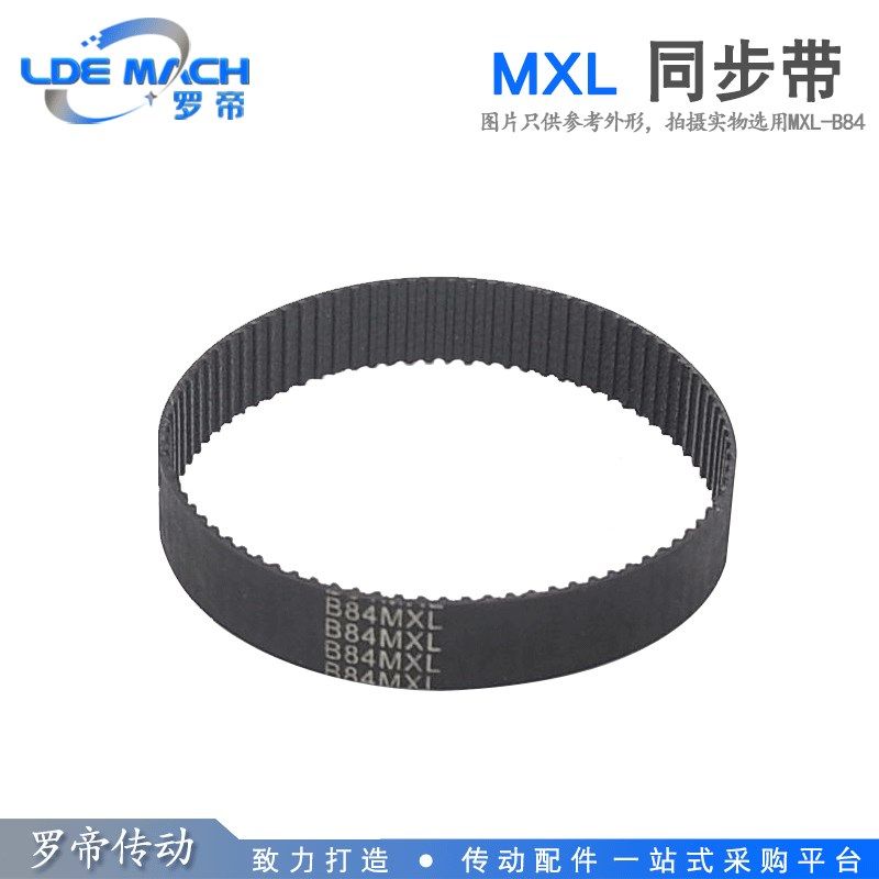MXL橡胶同步带87MXL/B108 87.2MXL/B109 88MXL/B110 89MXL/B111