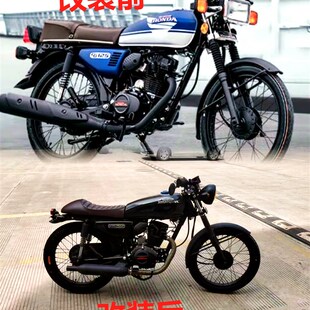 本田CG125改装座垫 CG125改装油箱 国四CG125改装车把  改装配件