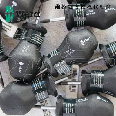 德国Wera维拉 336 短柄 化油器 335 Stubby/迷你一字螺丝刀