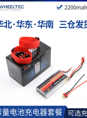 3S 2200mah 大容量 电池套件 12V 四轴飞行器专用电池11.1V 30C