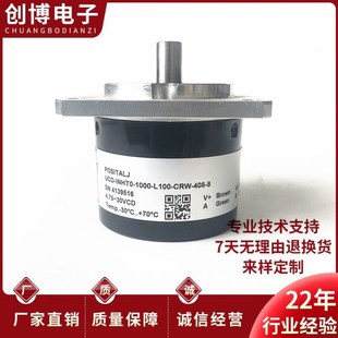 L100 1000 CRW 408 INH00 UCD 8自动化设备光电旋UCD INHT0