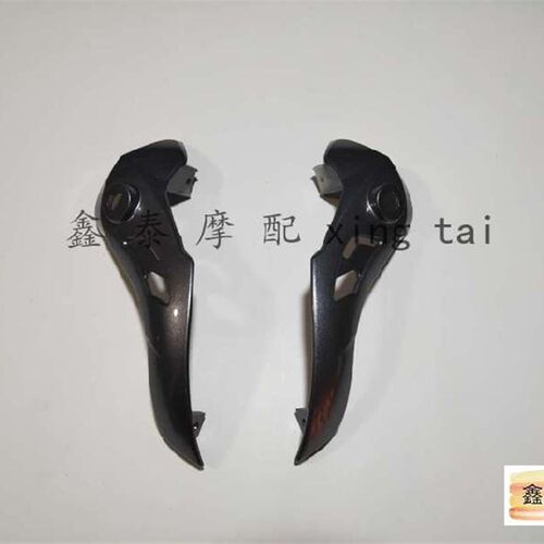 适用于 752S导流罩安装板BJ750GS大灯外壳头罩左右导流罩原厂配件