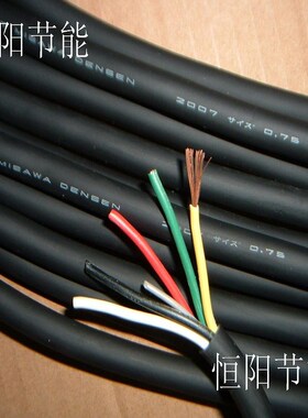 日本MISAWA进口5芯0.75平方电缆线机床电机电源线控制线铜芯超软