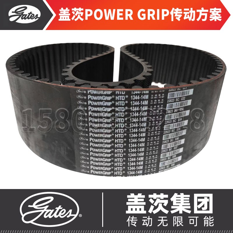 美国盖茨GATES进口同步带HTD14M-1638 14M-1652 14M-1680