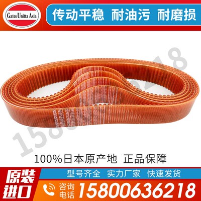 日本进口UNITTA聚氨酯走心机同步带710 770 815 900 505 960-U5GT