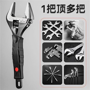 重型活动扳手大开口0 62mm维修卫浴空调水暖下水器管防滑扳手工具