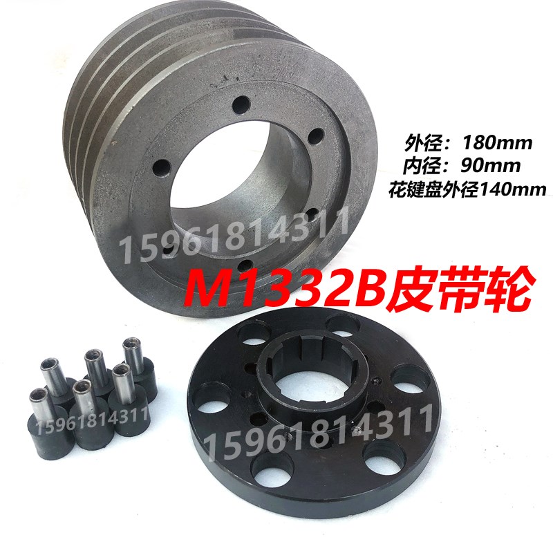 上海机床厂 外圆磨床主轴皮带轮端盖 M1332A/M1332B 磨床配件现货