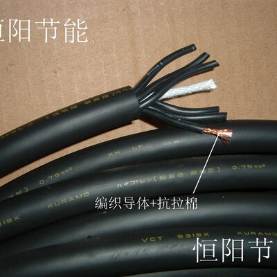 日本进口6芯0.75平方电缆线拖链耐曲耐油电源线高柔VCT仓茂531BX