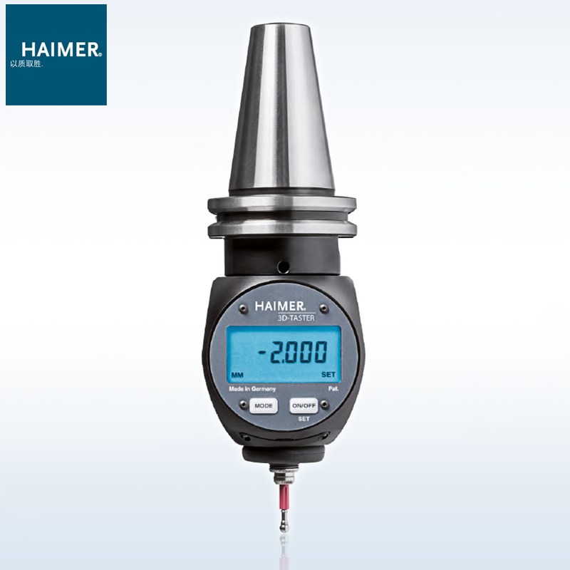 德国翰默HAIMER一体数显3D寻边器80.464.40.FHN海墨精密对中仪