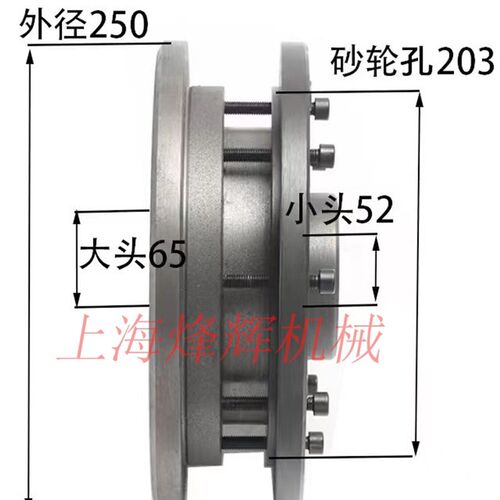 外圆磨砂轮夹盘 上海机床厂1432B 1332B上海磨床夹盘 法兰盘