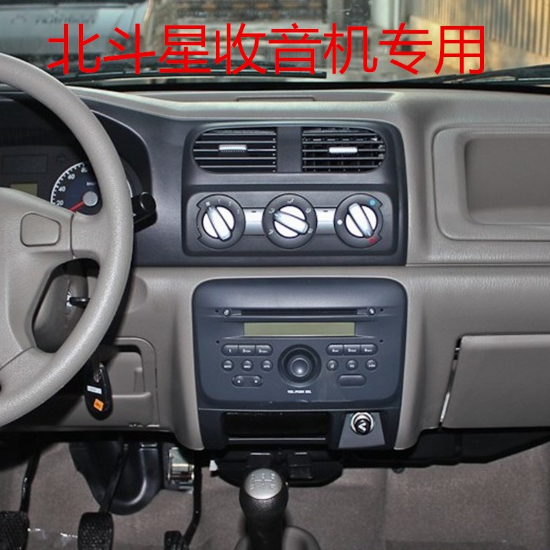 适用铃木北斗星原车收音机收音机拆车替车载cd机音响功放卡带
