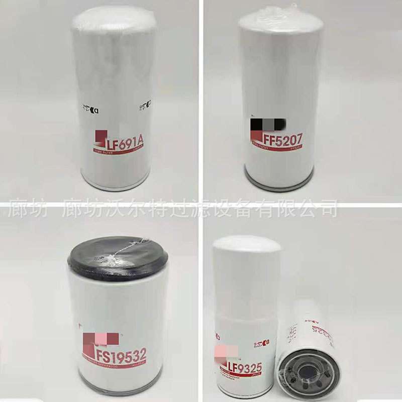 供应FS36230 FF5767 FS36210机油滤芯滤清器发动机组机械机油 滤