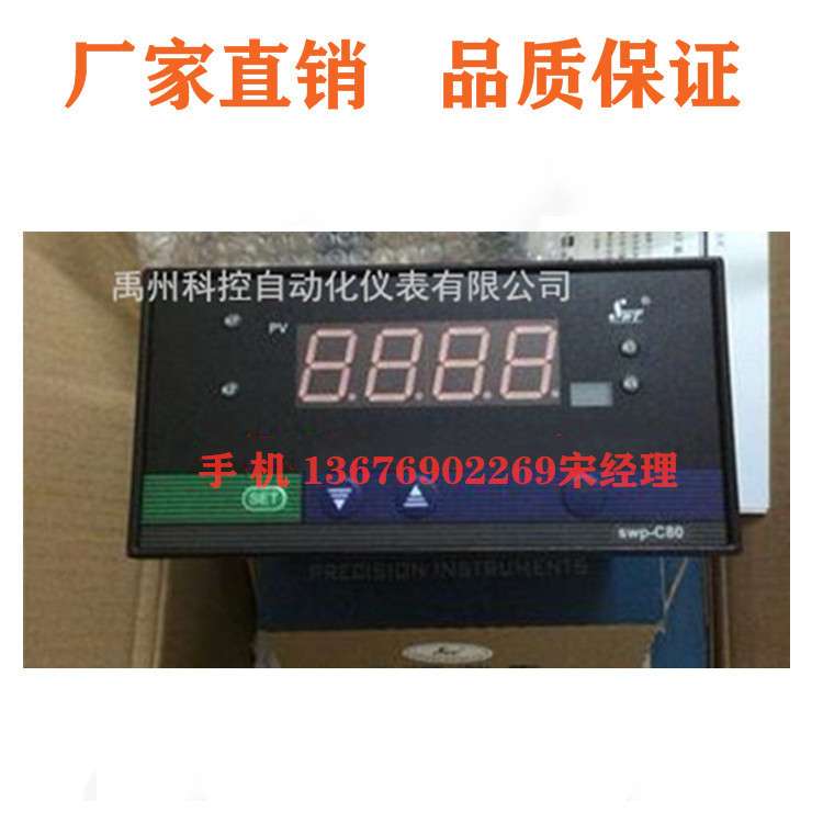SWP-AC-C401 SWP-AC-C403交流电压表电流表