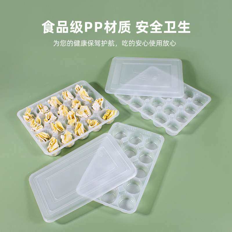 冷冻生鲜馄饨专用打包盒外卖一次性盒子小混沌商用收纳盒厂家