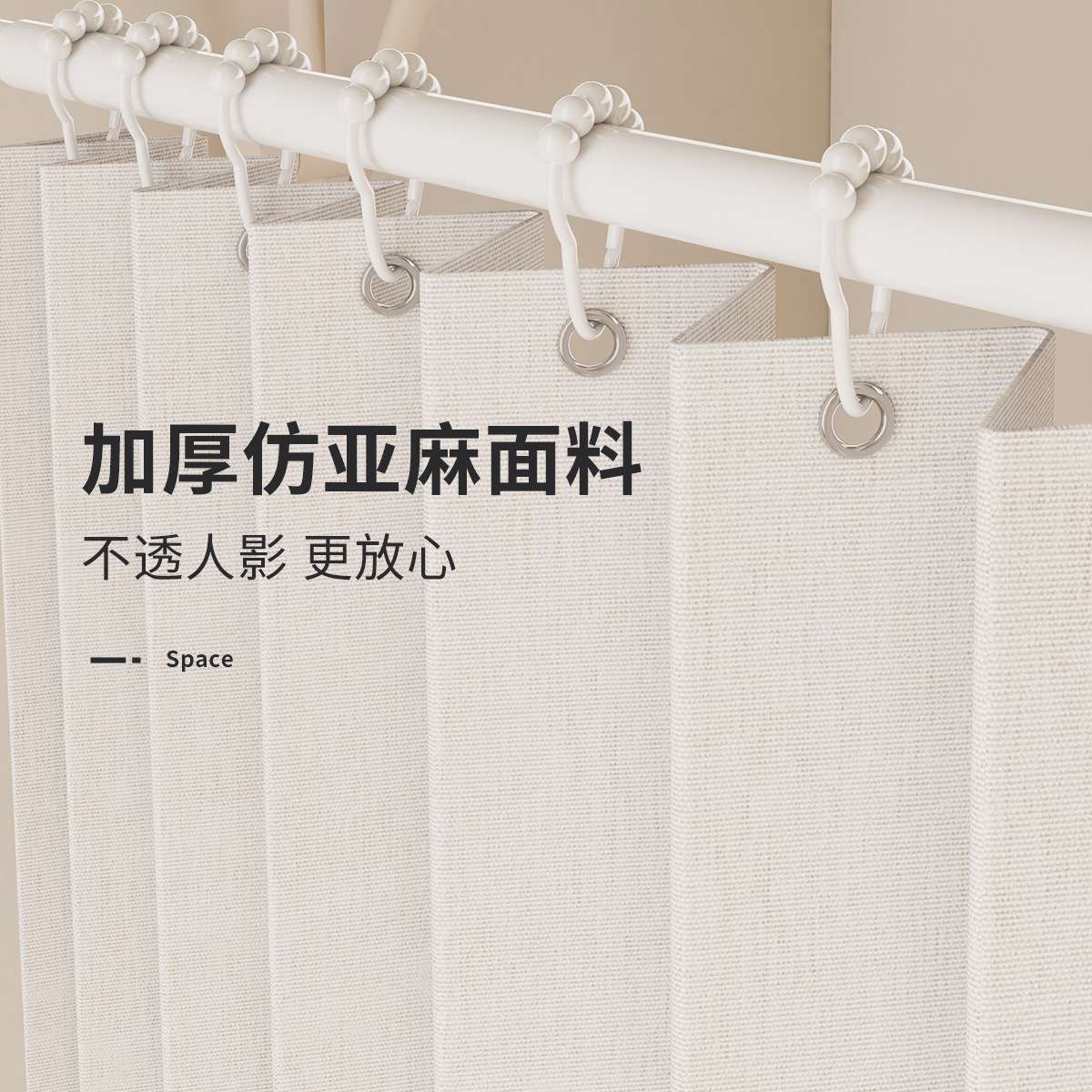 卫生间浴帘隔断帘双侧磁吸异型浴室防水布挂帘免打孔折叠浴帘套装