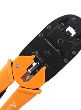 埃莱17023 网线钳水晶头压线钳网线钳子网络水晶头压线钳