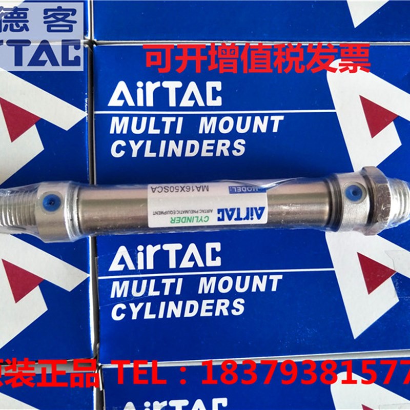 亚德客MA20/MA25/MA32*250/275/300/350/400/450/500/600/SCM气缸