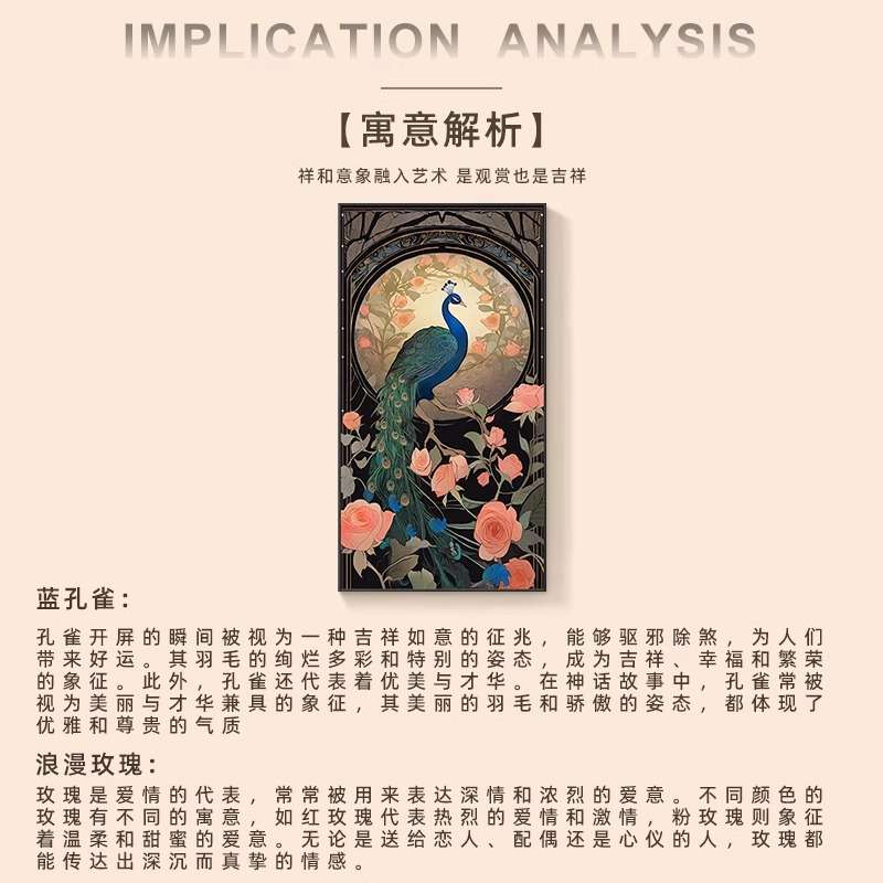 2024新款孔雀图玄关装饰画法式复古入户过道挂画城堡花卉走廊壁画图片