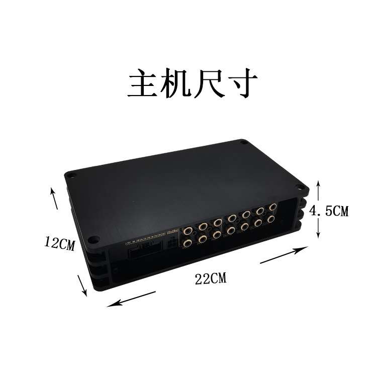 DSP源头工厂车载音频处理器 大功率 4进8出 6路高电平DSP汽车功放