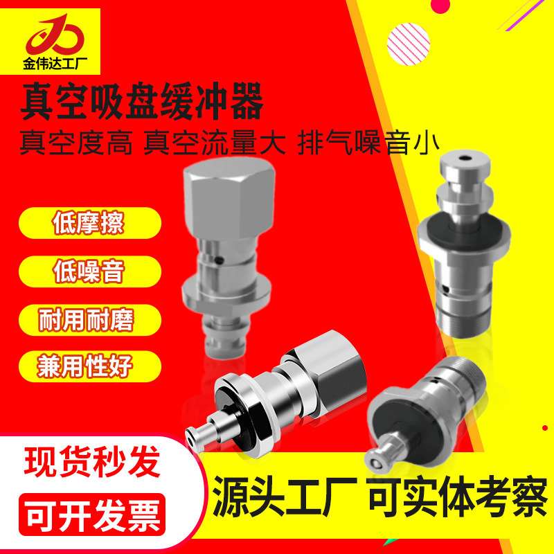 SMC低摩擦吸盘连接器ZP3-M0803S-CJXU0723无尘车间真空吸盘机械手