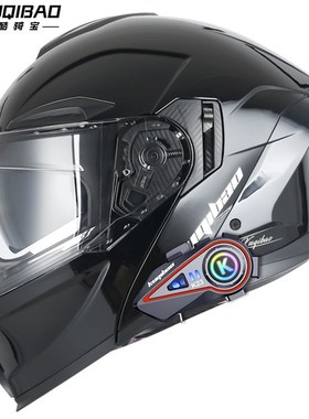 头盔男白色揭面q盔电动摩托车蓝牙头盔酷炫全盔双镜片摩托车