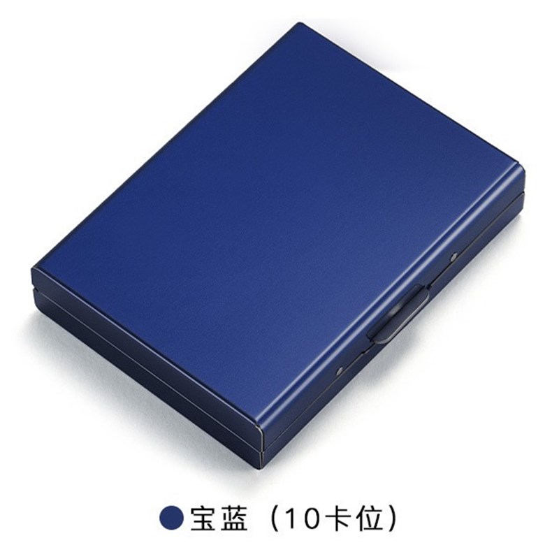 源头工厂金属卡盒超薄男女式u卡套防磁防盗刷卡夹屏蔽卡包刻字LOG