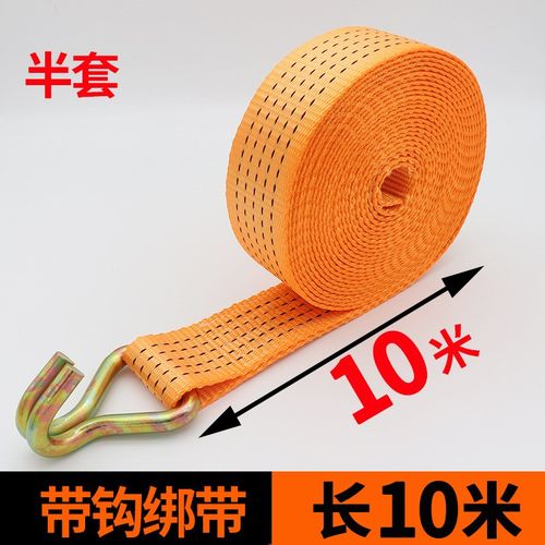 货车货物飞机捆绑带加厚耐磨车用固定E收紧器捆绑器5CM双钩5吨绳