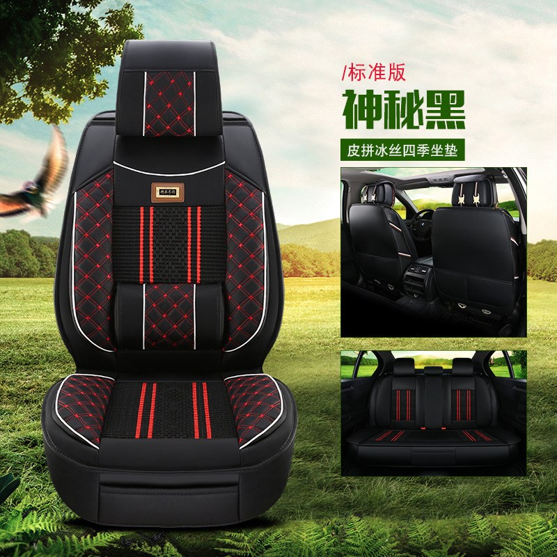 长安CS75 chs35/CX20悦翔V3V5V7逸动专用皮汽车坐垫四季全包座垫