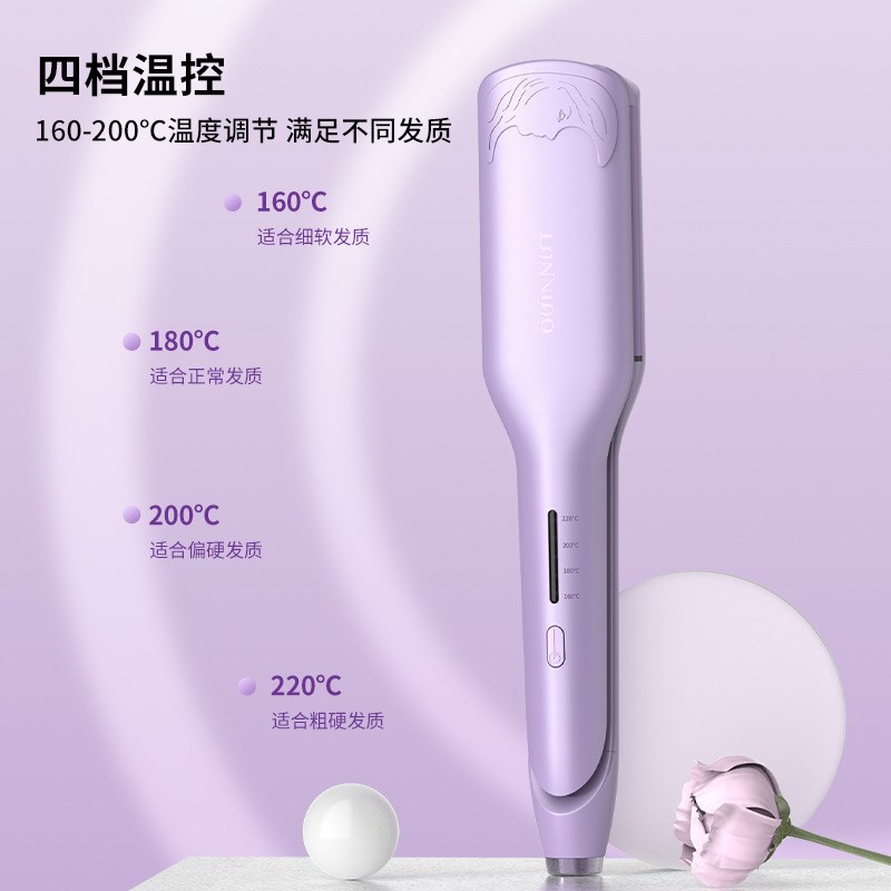 深U型法式蛋蛋卷头卷发棒蛋卷棒32mm大小波浪26Tmm型跨境卷发器