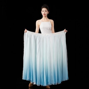 720度古典舞舞蹈裙渐变色飘逸大裙摆两面穿中Y国舞演出服