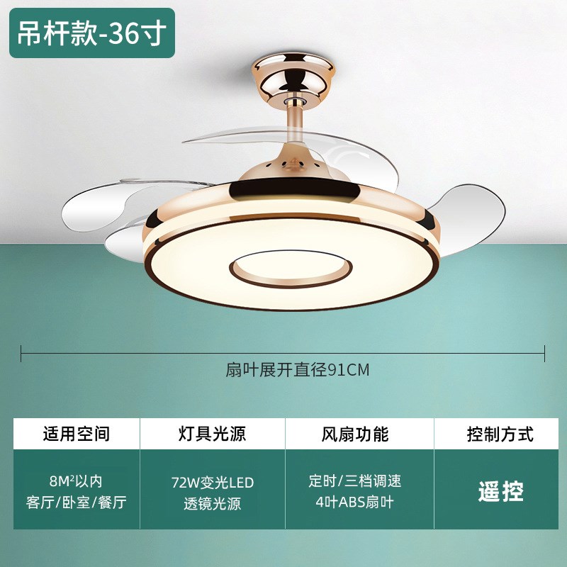 隐形风扇灯2024新款吊扇灯吸顶家用H客厅餐厅卧室简约电扇吊灯