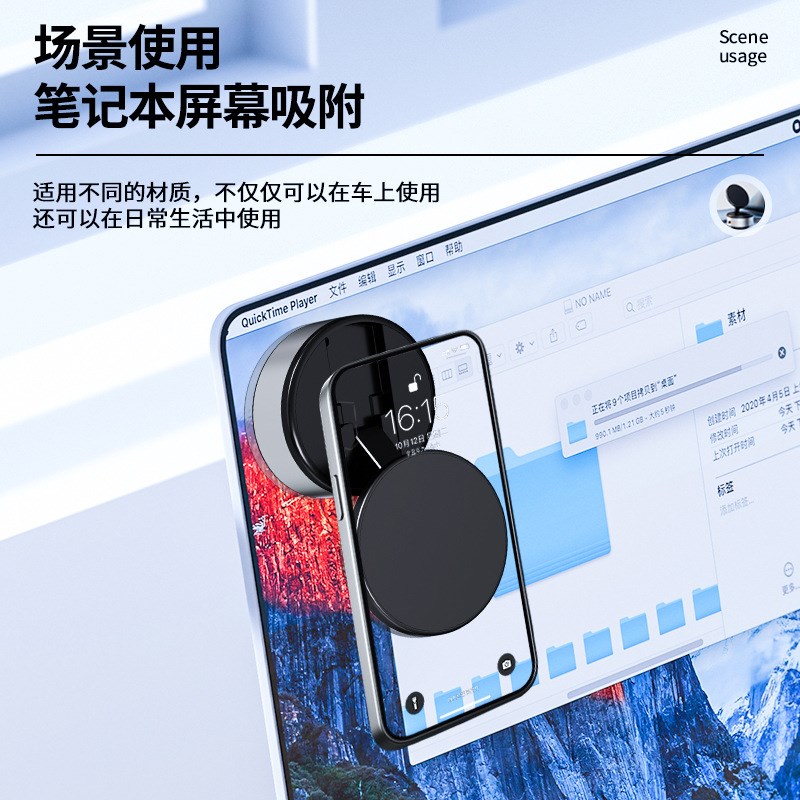 跨境新款真空吸附m磁吸车载手机支架通用吸盘式出风口汽车导航支