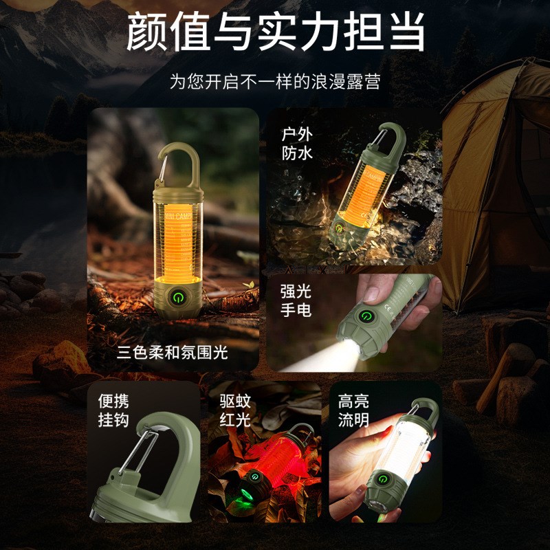 新款三色LEfD复古露营灯Type-C充电应急手电户外照明营地氛围挂灯