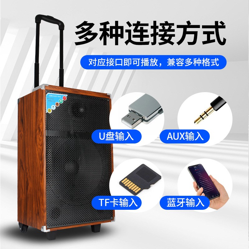 厂家蓝牙木质拉杆k音箱广场舞音响户外家用演出促销低音炮大音量