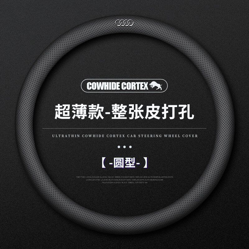 适用于奥迪A4L A6 A3 A5 A7 A8 Q2L Q3 LQ5 Q7 Q8方向盘套四季把