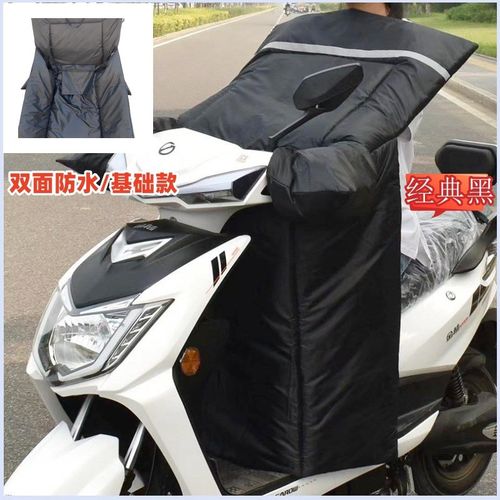 厂家长期a供应踏板式电动车档风被冬季保暖连体款双面防水款挡风