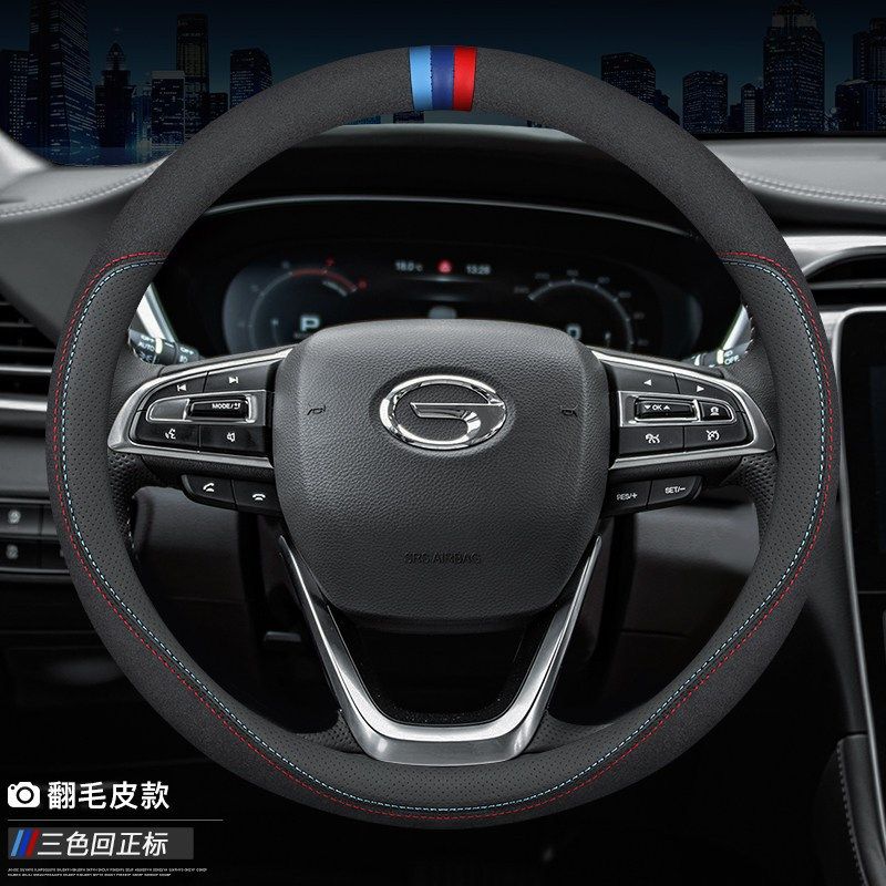 适用传祺21款gs8 gs4 qM8 m6 gs5 gs3GA4埃安v s魅580真皮方向盘