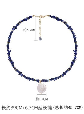 巴洛克异形淡水珍k珠项链不规则青金石碎石颈链法式复古气质锁骨