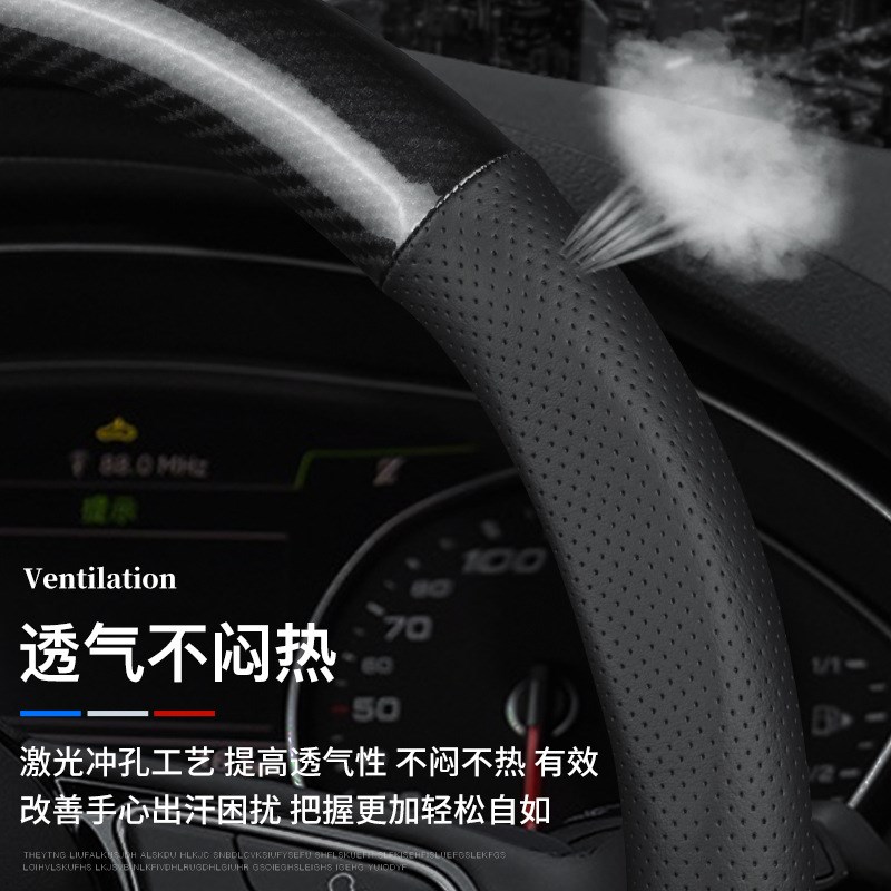 长安方向盘套GS75PULS逸动CS15CS35CS55CS95睿骋CSV85碳纤真皮把