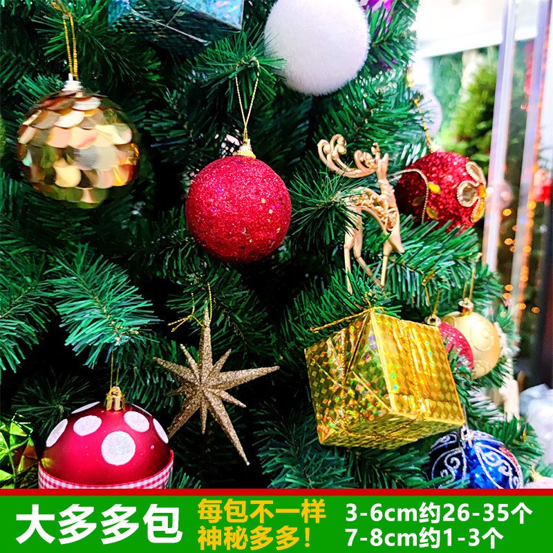 包邮圣诞树挂件小饰品diyw配件包多多包套餐小件礼包圣诞节装饰品