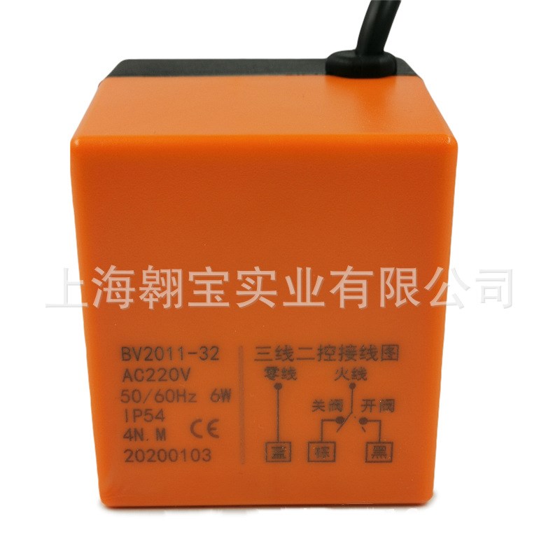 黄铜加厚电动二三通球阀o门BV2011水地暖中央空调太阳能DN15-DN40