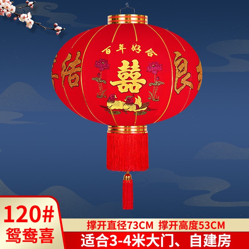 大红灯笼结婚喜字灯笼q春节婚庆户外防水植绒灯笼乔迁阳台灯笼