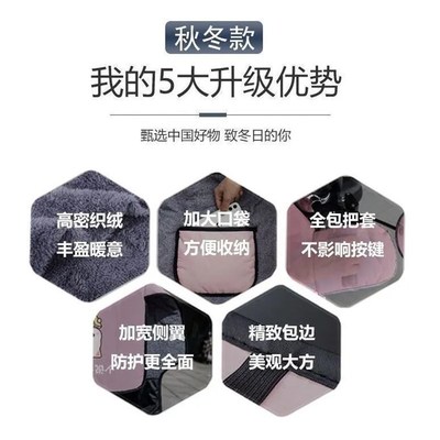 新日绿佳电动车挡风被粉色KT猫冬季加绒加厚防风罩可Z爱新款防水