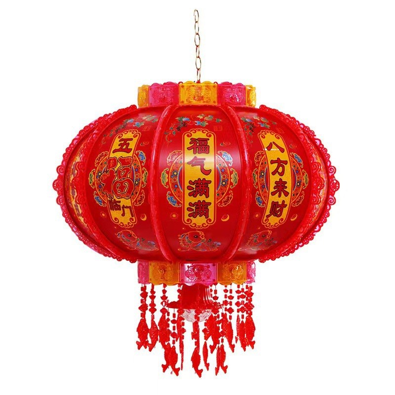 新年灯笼led七彩旋转走马灯阳台结婚乔迁M福字春节大门红新款灯笼