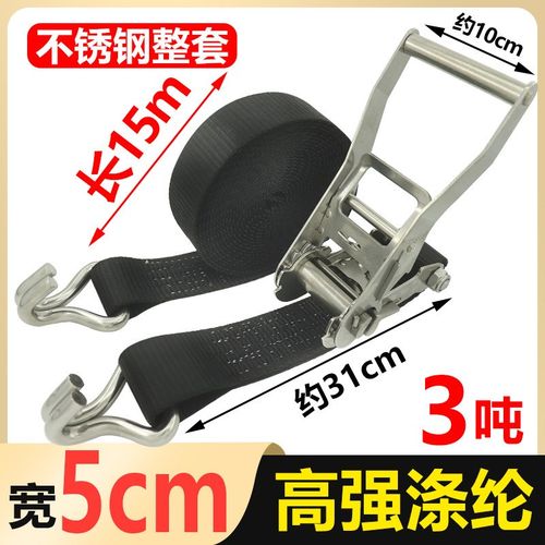 304不锈钢货物捆绑带拉紧收紧器白钢50mm紧绳器P5CM宽双钩2寸黑色